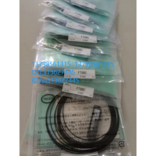 议价优价TAKEX 竹中 光纤传感器 FT8BC 原装正品现货