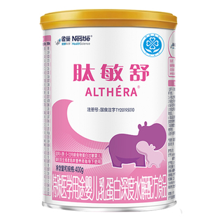 雀巢肽敏舒400g婴儿乳蛋白深度水解配方食品含乳糖正品保证官方