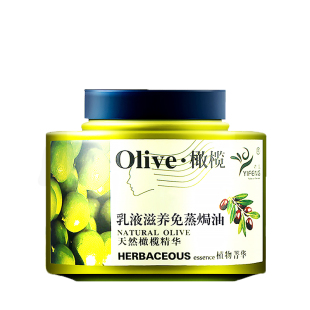 依风橄榄免蒸焗油膏1000g营养滋润柔顺发膜倒膜护发素