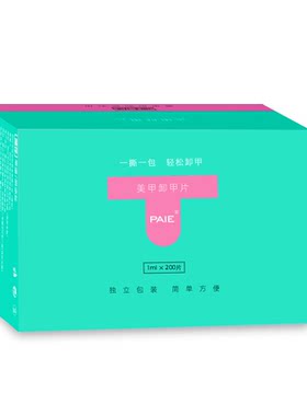 卸甲包美甲专用工具套装