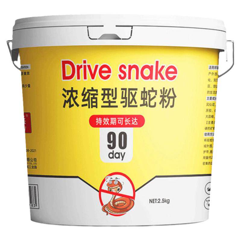户外防雨强效驱蛇粉浓缩驱蛇颗粒
