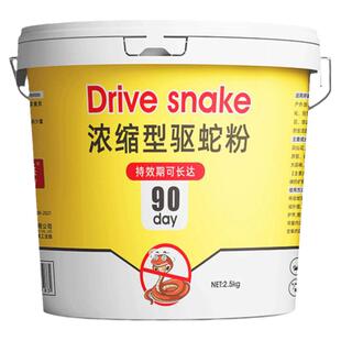 驱蛇粉户外防蛇颗粒野外露营家用强力持久硫磺驱蜈蚣蝎子