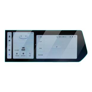 雷克萨斯ES200中控导航大屏260汽车屏幕钢化贴膜300H用品改装配件