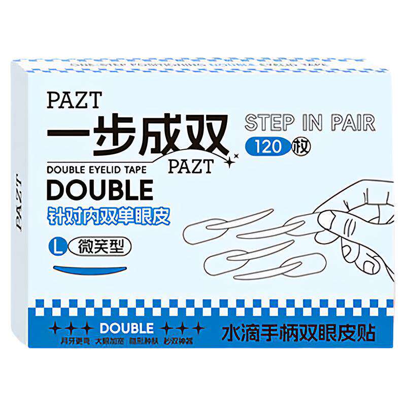 隐形自然一步成双定位双眼皮贴