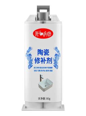 卫生间马桶裂缝修复破洞修补剂
