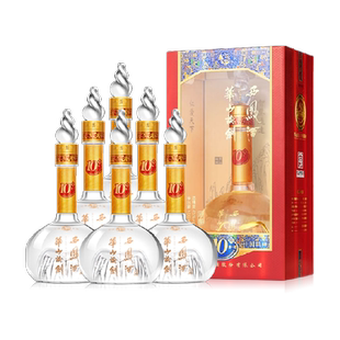 西凤酒华山论剑10年45度凤香型500ml*6瓶纯粮食白酒整箱装