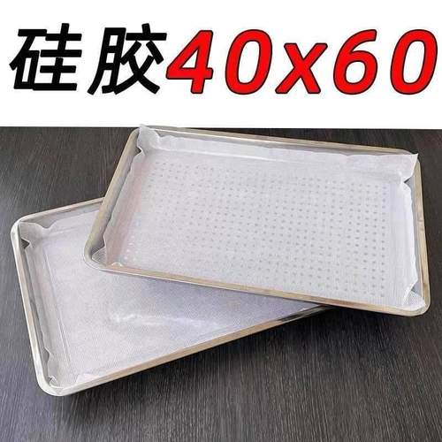 长方形硅胶蒸笼垫食品级蒸箱集成灶蒸笼布蒸笼垫子硅胶垫食堂专用