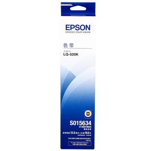 EPSON爱普生原装520K色带架 LQ-300KH LQ-310K LQ-520K针式打印机色带 打印机色带框 S015634色带架色带芯