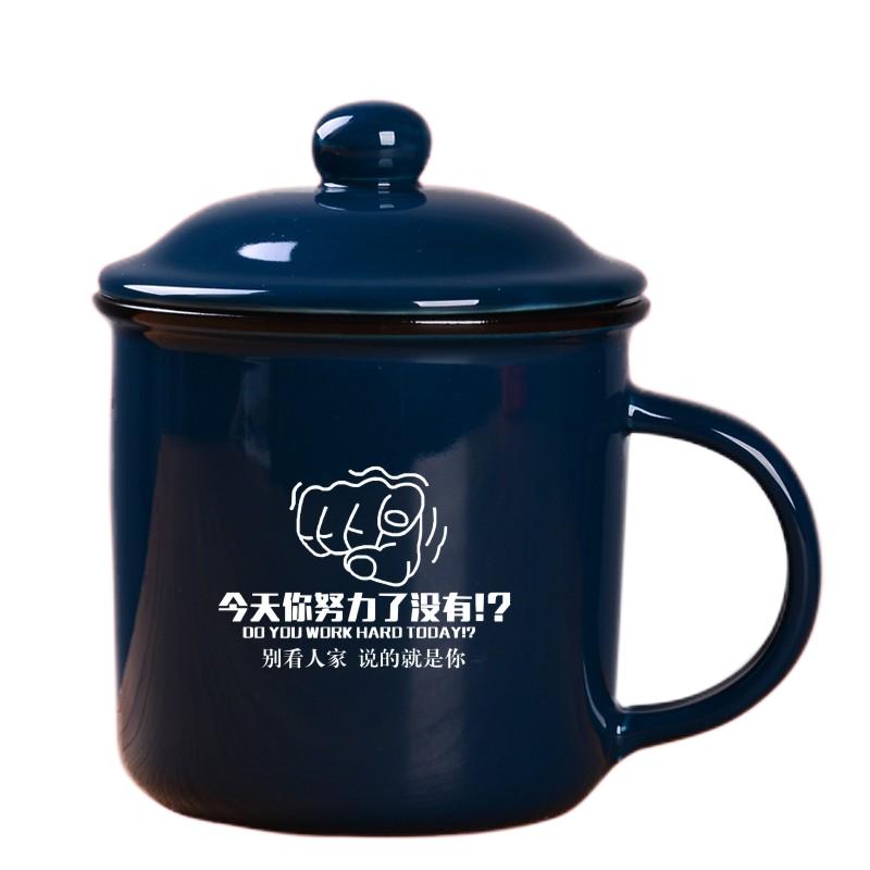 励志杯创意陶瓷杯刻字马克杯定制LOGO复古茶杯经典怀旧仿搪瓷缸子