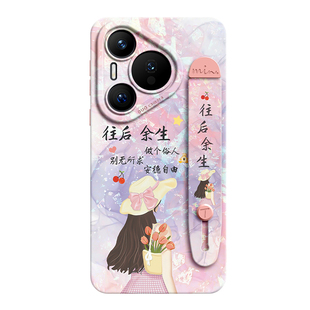 女生背影羽纱适用华为pura70手机壳p70新款pura70Pro高级感70ultra腕带支架P60硅胶50可爱p40P女款30粉保护套