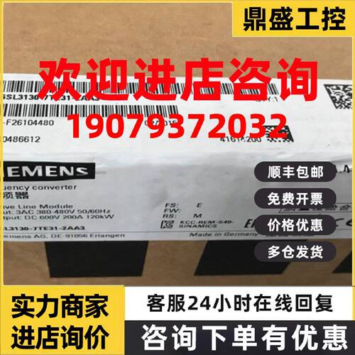 议价6SL3130-7TE31-2AA3西门子120KW电源模块6SL31307TE312AA3