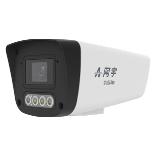 宇视科技网络监控家用摄像头手机远程400万高清室外筒机POE摄影头