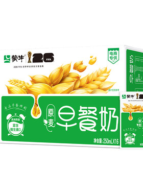 蒙牛蒙牛旗舰店早餐奶