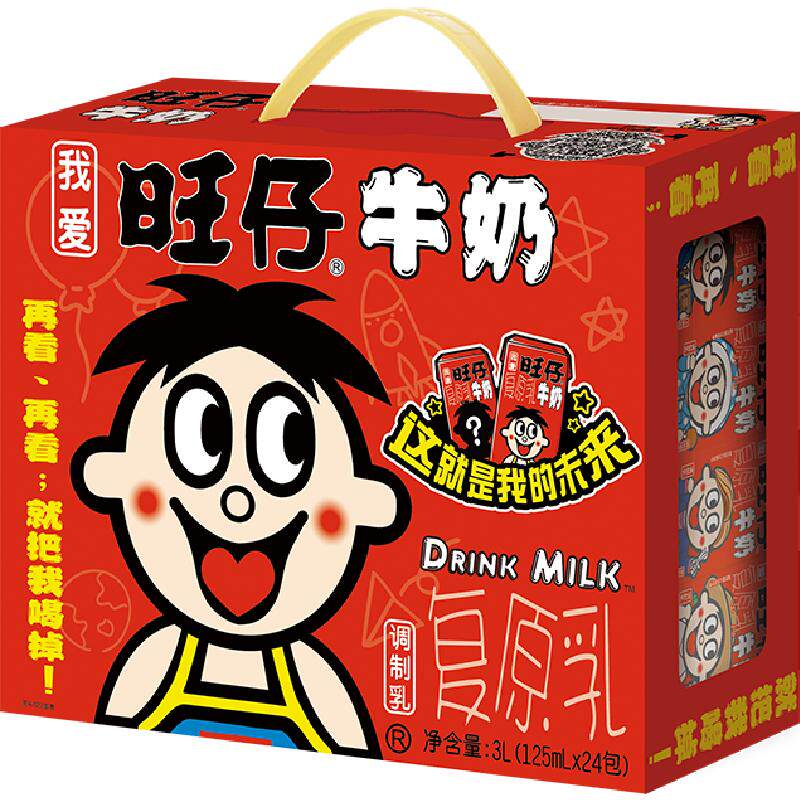 旺旺风味奶旺仔牛奶儿童学生营养早餐奶饮料礼盒整箱节日礼物
