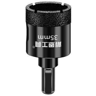 瓷砖打孔钻头玻璃开孔器大理石材陶瓷全磁砖钻孔专用开口神器干打