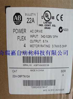 议价Rockwell美国AB罗克韦尔变频器22A-D8P7N104 全新原装现货