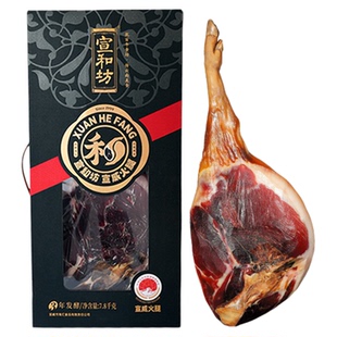 宣和坊正宗宣威火腿云南特产陈年老火腿3年黑猪云腿年货礼盒整只