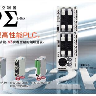 议价现货松下PLC AFPG43620 FPΣ位置控制单元 RTEX 4轴型