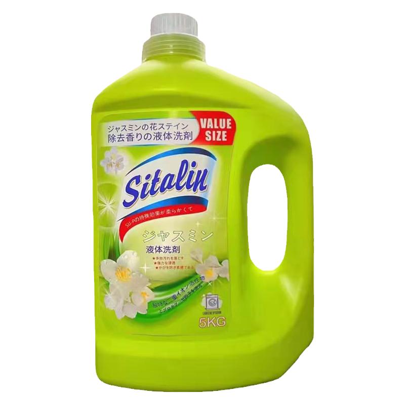 丝塔琳茉莉花去渍防霉留香洗衣液