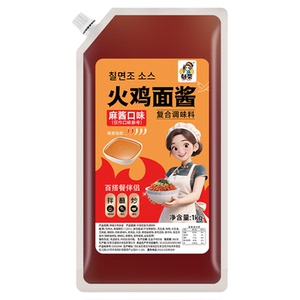 麻酱火鸡面酱麻酱香商用即食酱