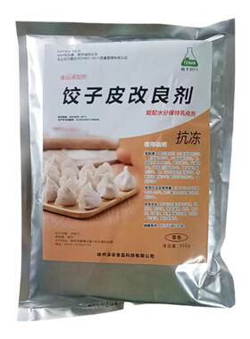 添安饺子皮改良剂防冻裂乳化剂