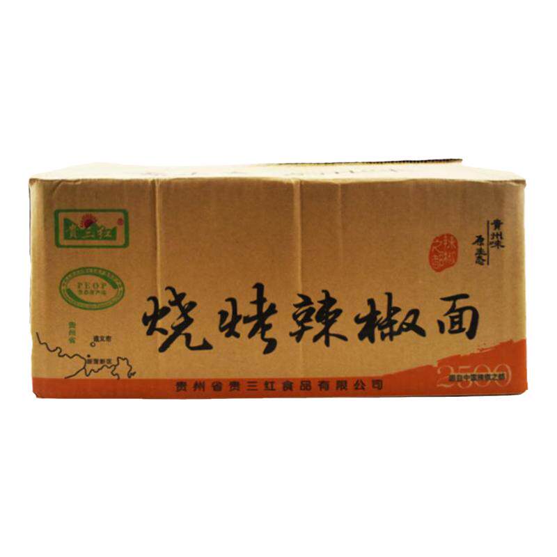 贵三红烧烤辣椒面2.5kg/4袋整箱