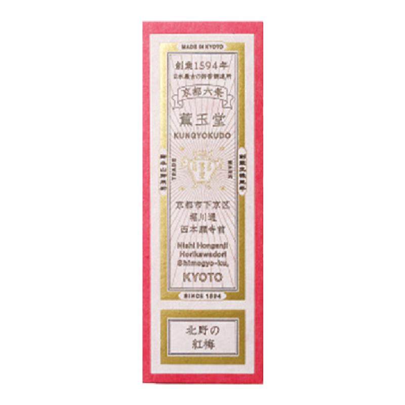 日本薰玉堂线香花香型家用日式