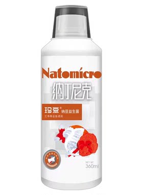 玛豆冷水鱼维他命肠炎锦鲤