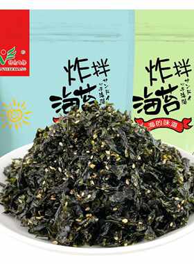 绿色飞扬芝麻拌饭海苔碎炸拌炒海苔即食夹心海苔脆儿童拌饭团食材
