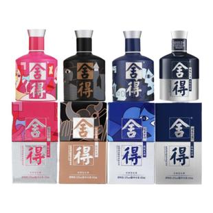 【顺丰】舍得酒52度100ml*4瓶致敬大师小米兰浓香型白酒迷你小酒