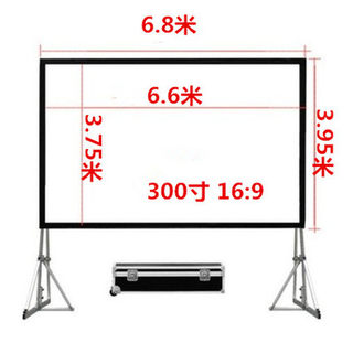 快速折叠投影机幕布100-300寸正背投金属抗光软幕户外移动可定制