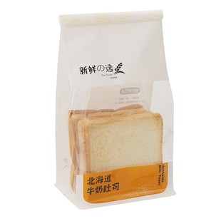 瑞丽北海道牛奶吐司面包包装袋烘焙封口自封土司袋子450g铁丝卷边
