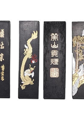胡开文徽墨油烟松烟墨条墨块