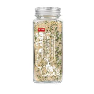 大山合0脂松茸欧芹大蒜盐水煮菜调味料轻食减低肥大蒜粉碎旗舰店