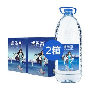 卓玛泉西藏天然雪山泡茶水4L*8母婴儿饮用水低钠淡矿