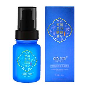 色颜护发精油女士发油改善防毛躁干枯烫染受损柔顺顺滑润发护理