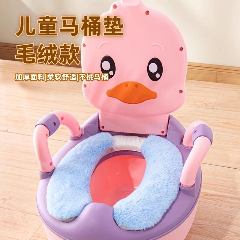 儿童马桶垫通用冬季加绒保暖高级感毛绒坐垫粘贴款家用宝宝坐便套