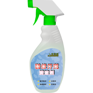 水当当装修开荒清洁剂瓷砖玻璃铝合金瓷具水泥腻子粉乳胶漆印清洗