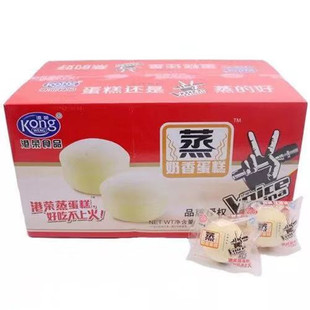 正宗港荣蒸蛋糕奶香整箱4斤装早餐早点面包港式蒸糕点心零食包邮