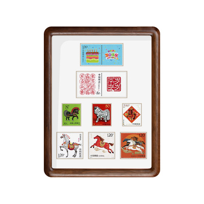 生日岁岁平安12生肖邮票大全相框