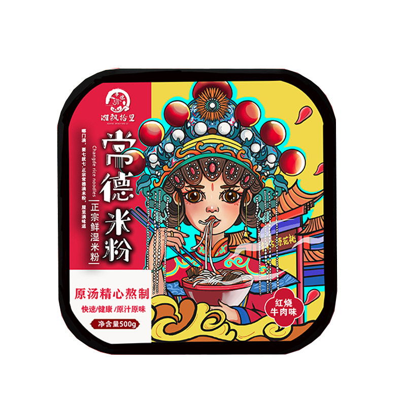 湘飘拾里自发热速食米粉