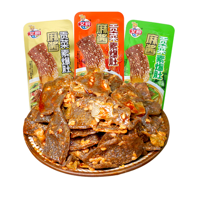 艾妍麻酱素爆肚火锅香菜味