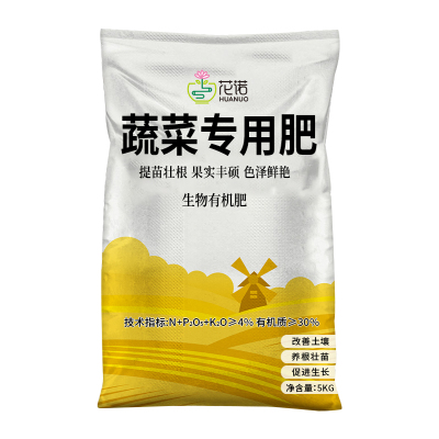 有机肥瓜果绿植通用氮磷钾复合肥