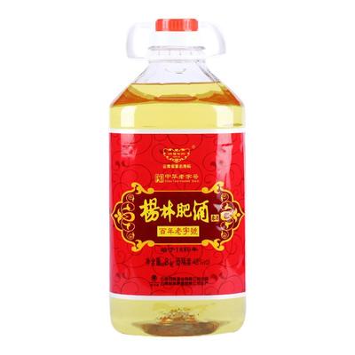 杨林肥酒桶装黄酒3L48度