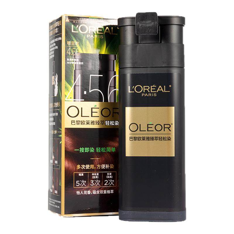 欧莱雅臻萃轻松染发乳植物温和盖白膏一洗黑自己在家补染官方正品