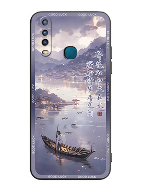 适用于vivoy17小众感热卖手机套