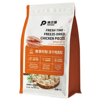 俏贝丽宠物冻干鸡肉粒