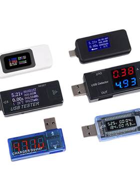 usb电压显示表头检测仪器接口