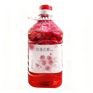 【玫瑰花醋】云南特产桑葚醋桂花醋刺梨醋百香果醋菠萝醋枸杞醋