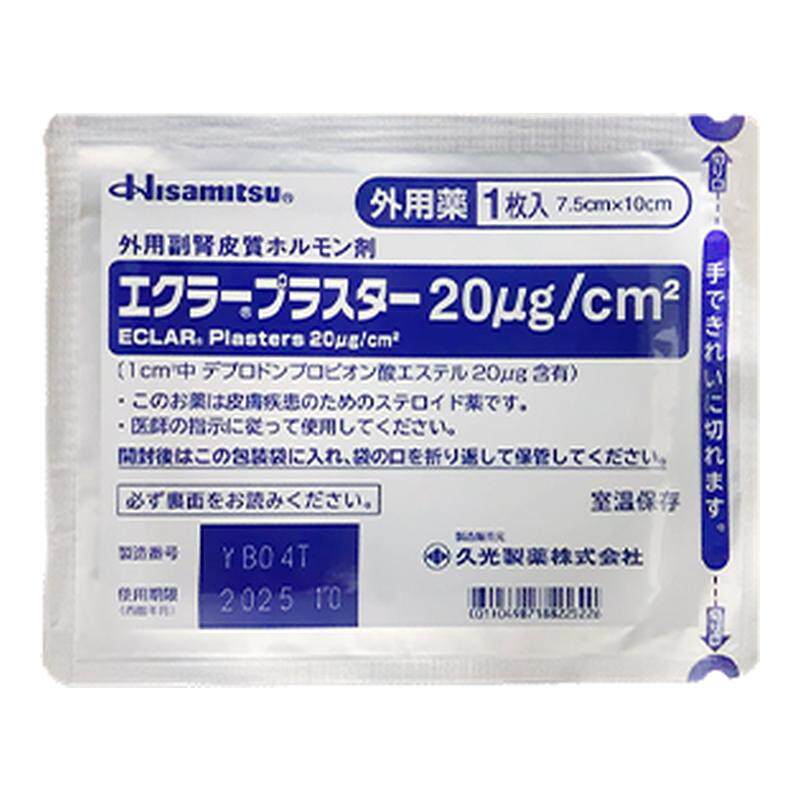 久光贴祛疤贴久光制药剖腹产疤痕贴割伤烧伤疤痕凝胶增生日本膏药